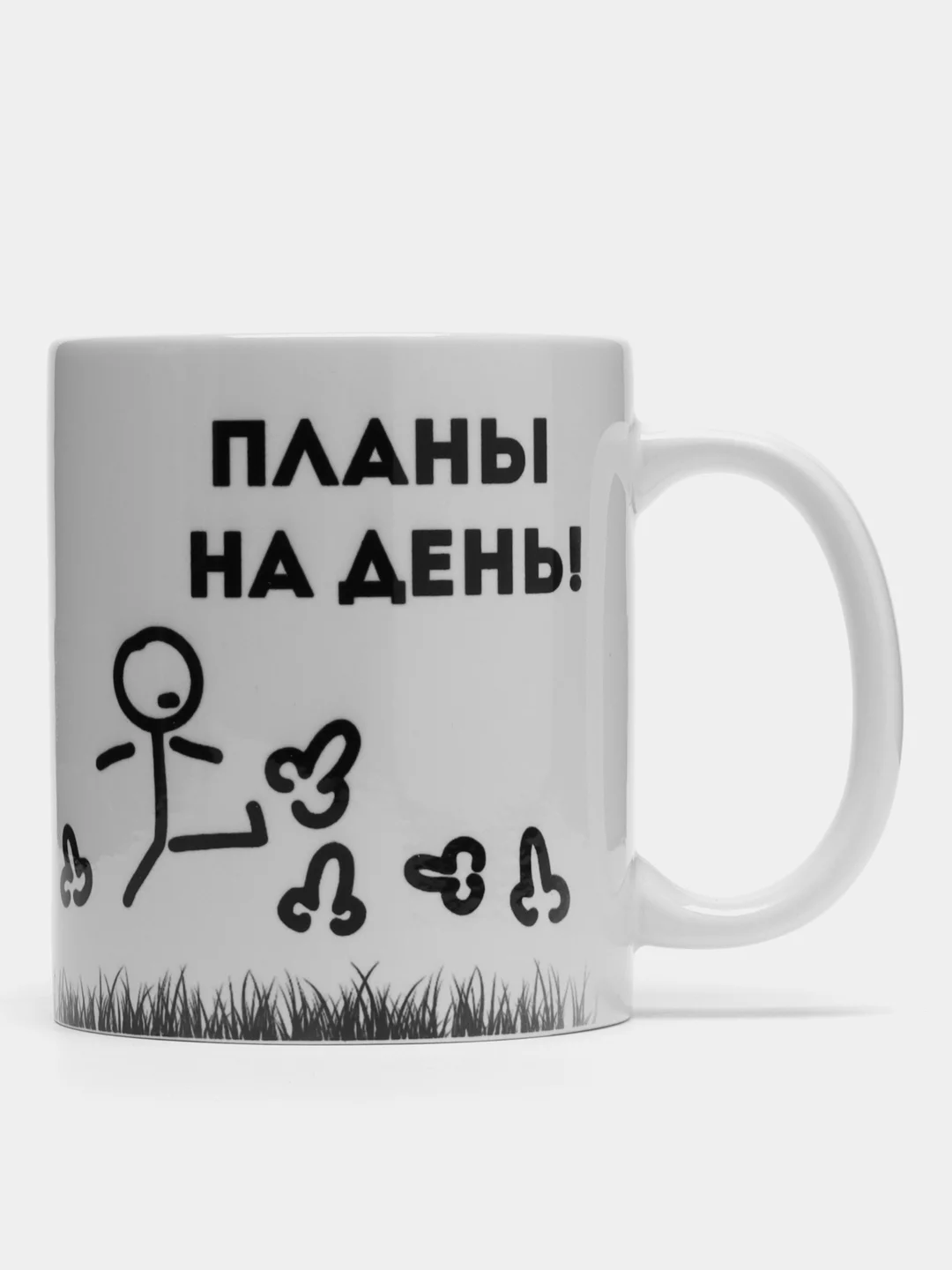 Кружка сувенирная "Бездельник" планы на день, подарок на 23 февраля