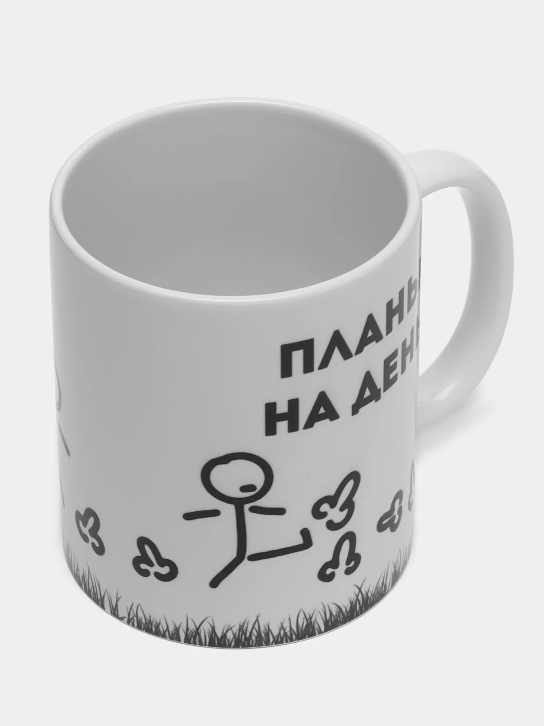 Кружка сувенирная "Бездельник" планы на день, подарок на 23 февраля