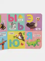 Индиго книга детская, картонная