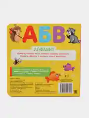 Индиго книга детская, картонная