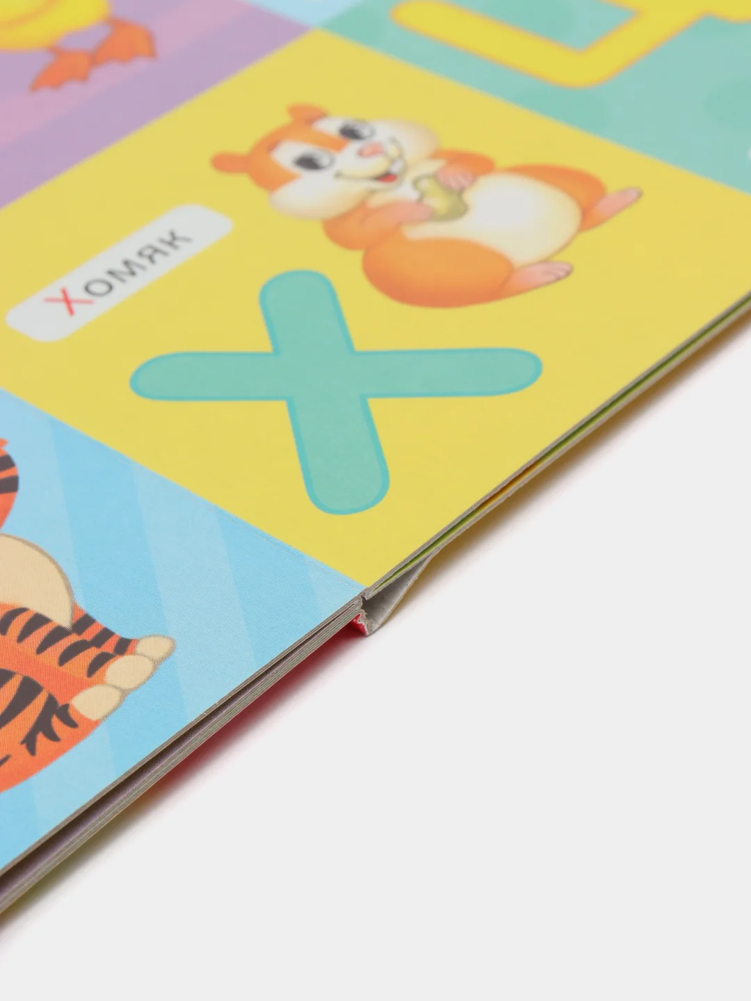 Индиго книга детская, картонная
