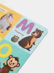 Индиго книга детская, картонная