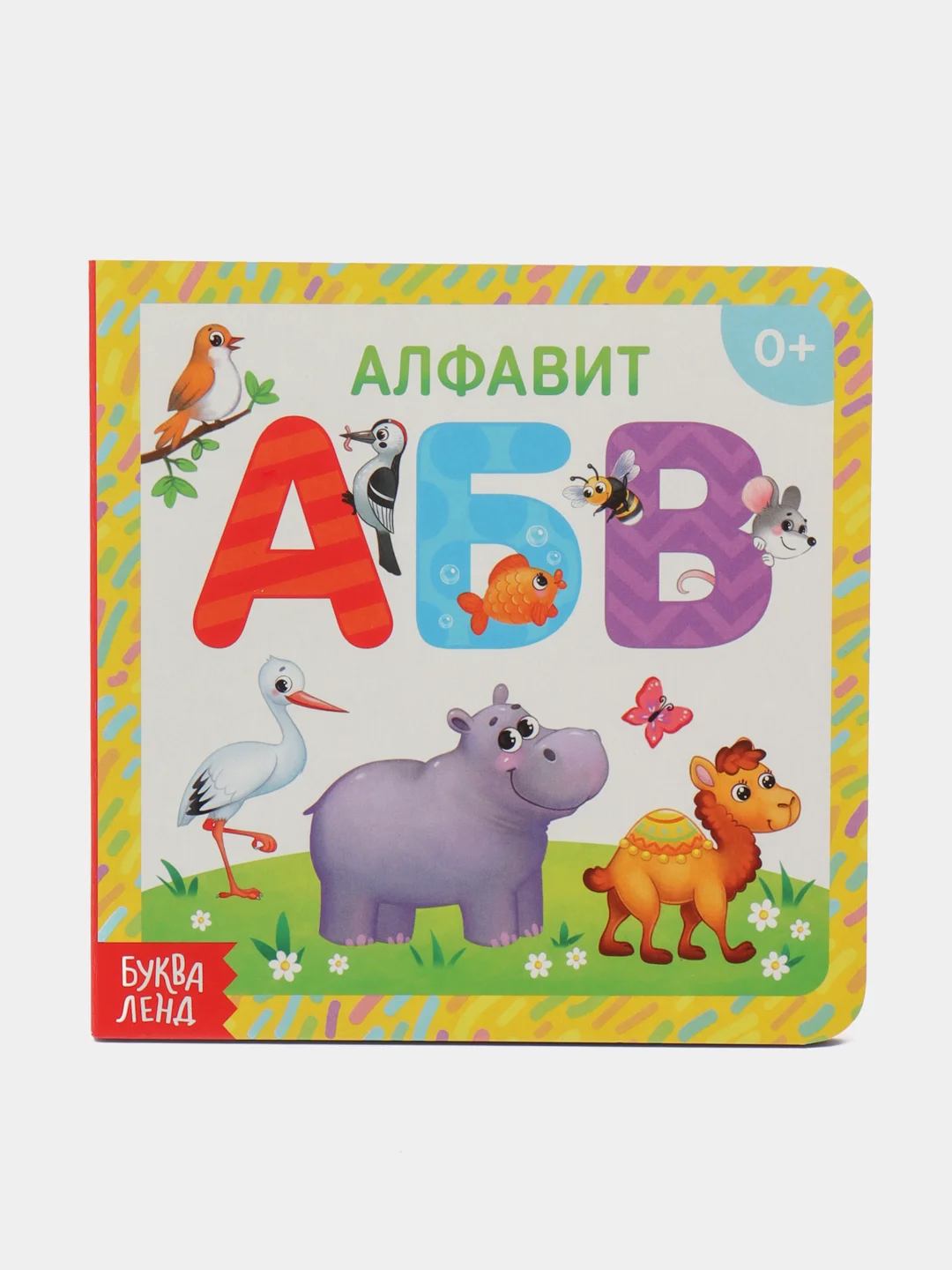 Индиго книга детская, картонная