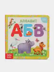 Индиго книга детская, картонная