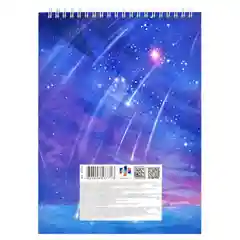 Скетчпад "Мечты", 30 листов, 185 х 250 мм, 60603