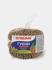 Губки (мочалки) для посуды металлические медные ЛАЙМА, комплект 3 шт.