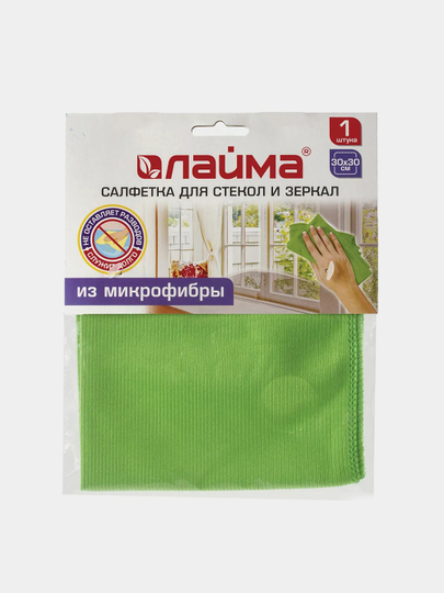Салфетка для стекол и зеркал, гладкая микрофибра, зеленая, 30 х 30 см, ЛАЙМА