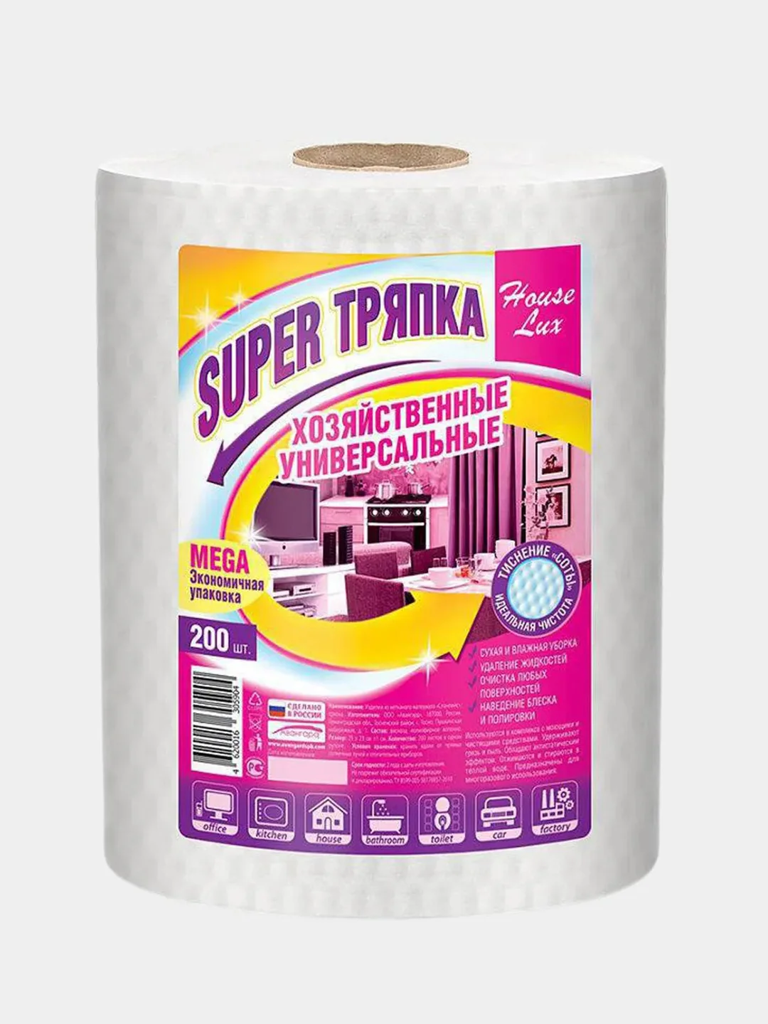 Сухие салфетки House Lux Super тряпка, универсальная, 200 штук