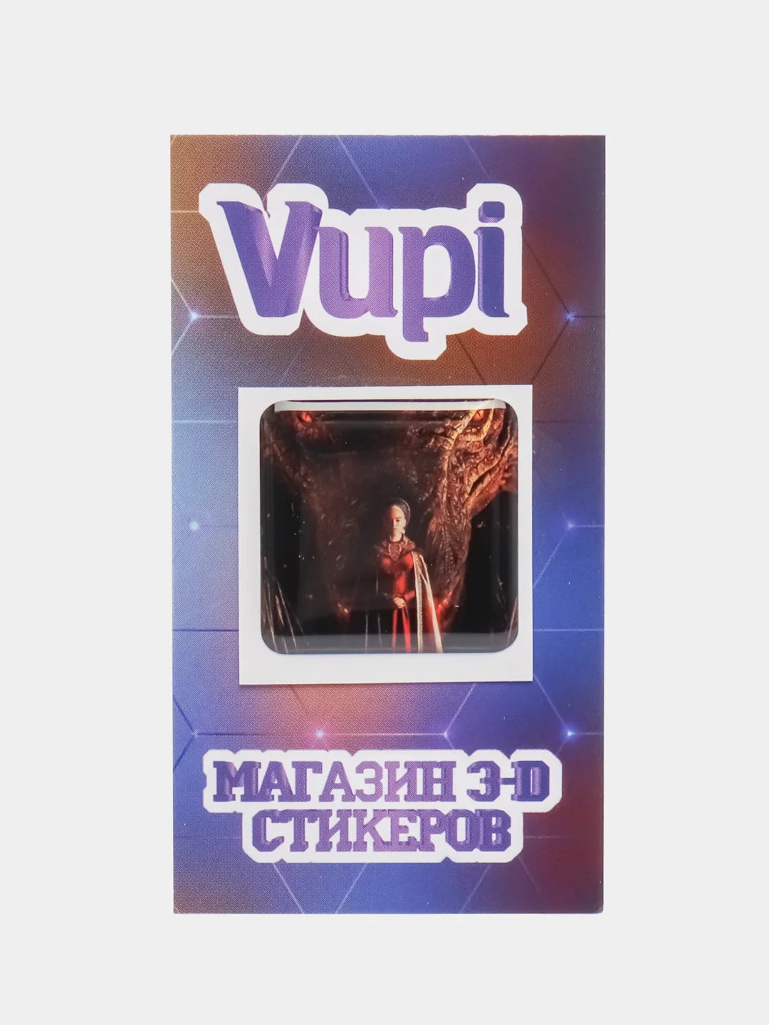 Пурпурный 3d-стикеры наклейки на телефон сериал "Серкан", "Друзья", "Эйфория", "Острые козырьки", "Дом дракона"