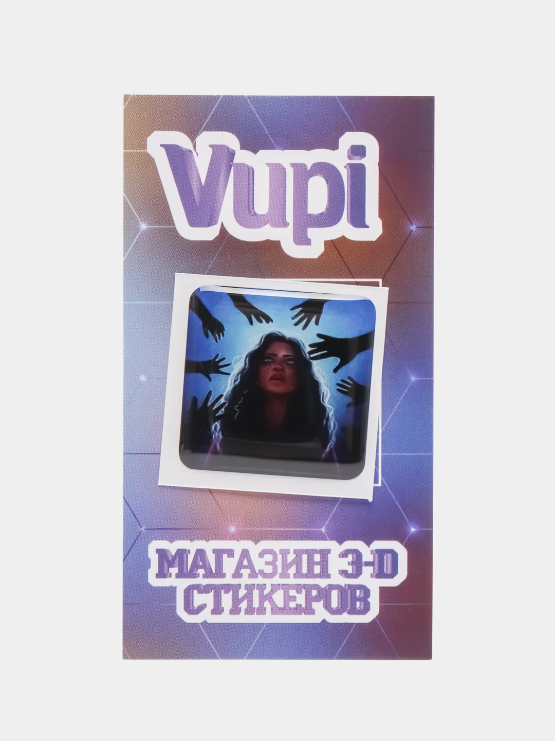 Розовый 3d-стикеры наклейки на телефон сериал "Серкан", "Друзья", "Эйфория", "Острые козырьки", "Дом дракона"