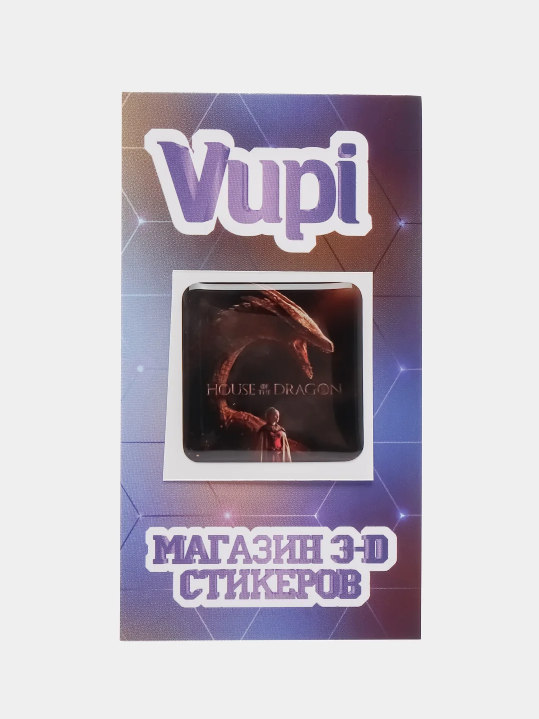 Пудровый 3d-стикеры наклейки на телефон сериал "Серкан", "Друзья", "Эйфория", "Острые козырьки", "Дом дракона"