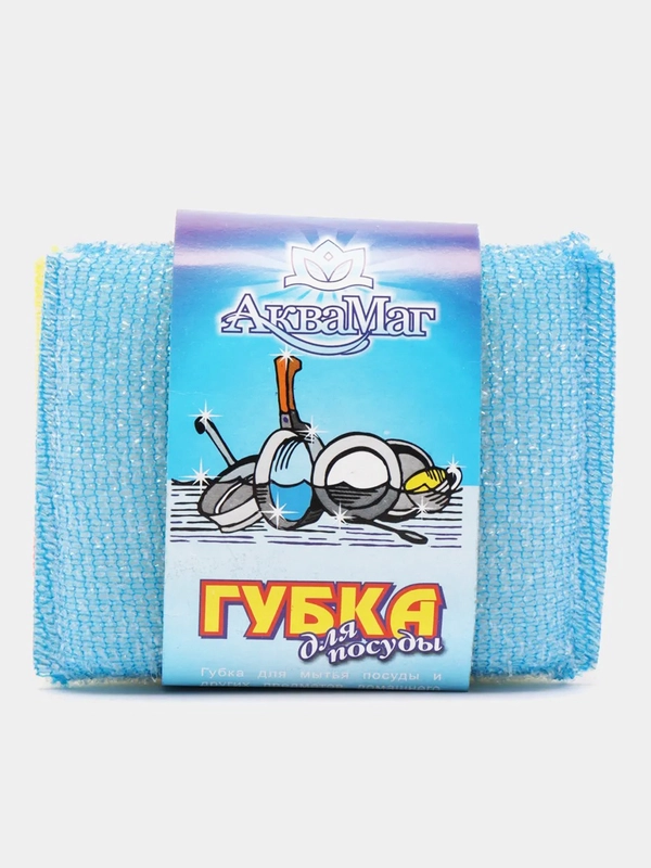 Губки для посуды, синтетическая, 3 шт