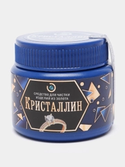 Кристаллин - средство для чистки изделий из золота.