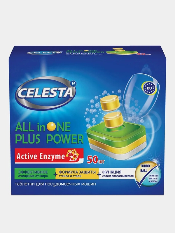 CELESTA таблетки для ПММ All in one, 50 шт