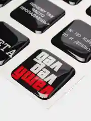 Белый 3d-стикеры на телефон "Мияги, Макан, Скриптонит", 12 штук