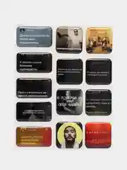 Бежевый 3d-стикеры на телефон "Мияги, Макан, Скриптонит", 12 штук