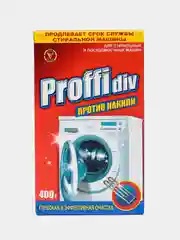Средство для удаления накипи Proffidiv, 400 г