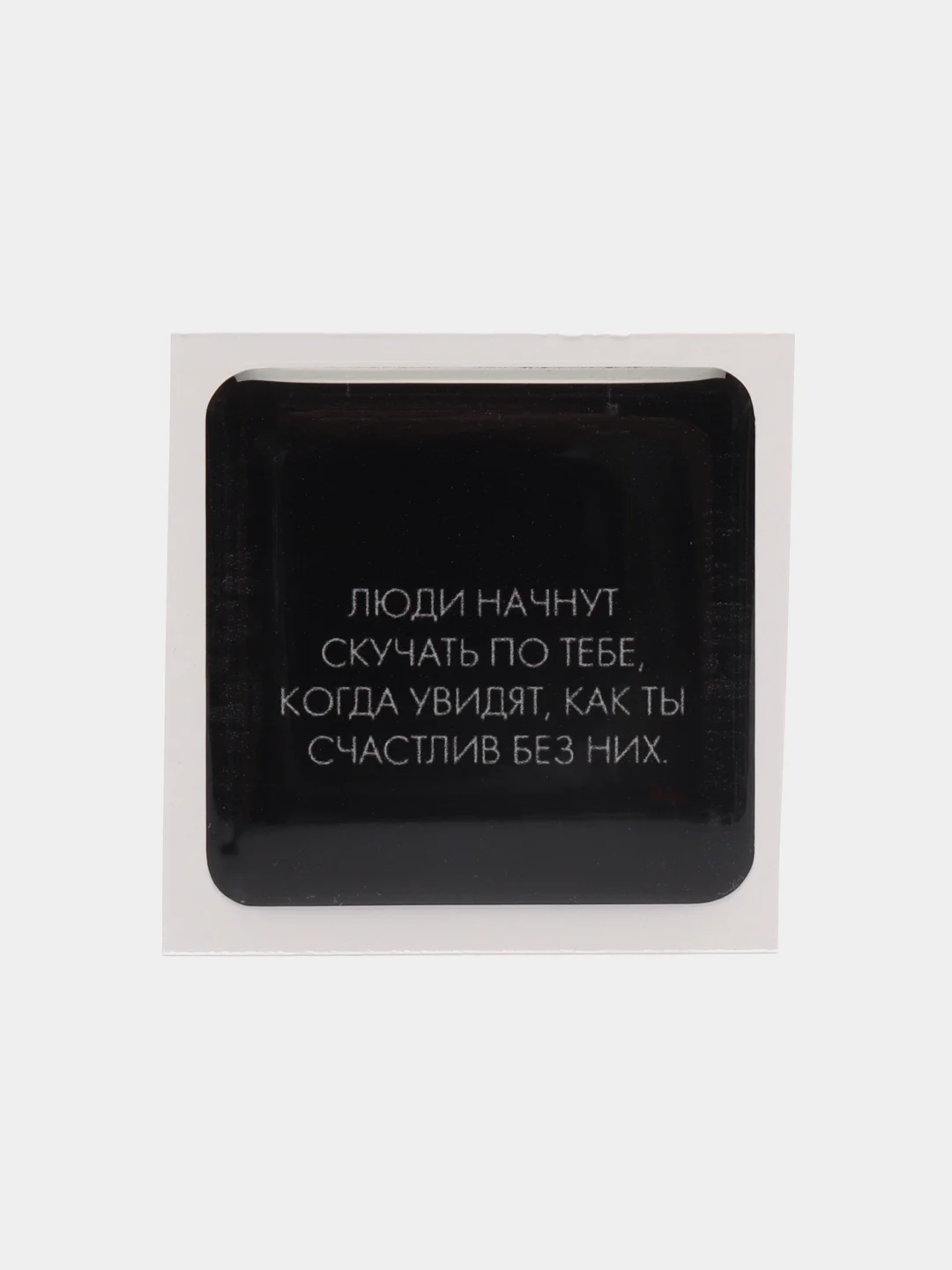 Синий 3d-стикеры наклейки на телефон Надписи, мотивация