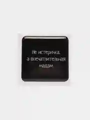 Лимонный 3d-стикеры наклейки на телефон Надписи, мотивация