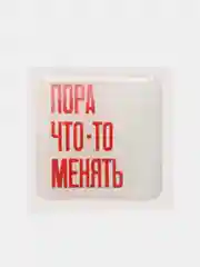 Серебряный 3d-стикеры наклейки на телефон Надписи, мотивация
