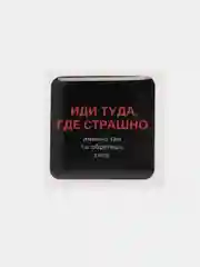 Небесно-голубой 3d-стикеры наклейки на телефон Надписи, мотивация