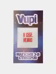 Серый 3d-стикеры наклейки на телефон Надписи, мотивация