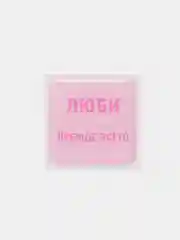 Светло-оранжевый 3d-стикеры наклейки на телефон Надписи, мотивация