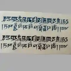 Индиго временные переводные тату цветы