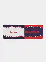Красный настольная игра (крокодил на объяснение слов, фанты, мафия, уно)