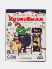 Красный настольная игра (крокодил на объяснение слов, фанты, мафия, уно)