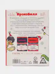 Красный настольная игра (крокодил на объяснение слов, фанты, мафия, уно)