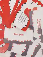 Красный настольная игра (крокодил на объяснение слов, фанты, мафия, уно)