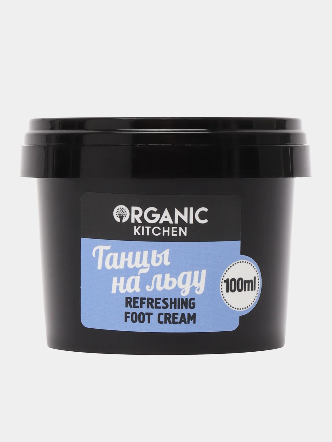 Крем для ног освежающий, "Танцы на льду" Organic Kitchen, 100 мл