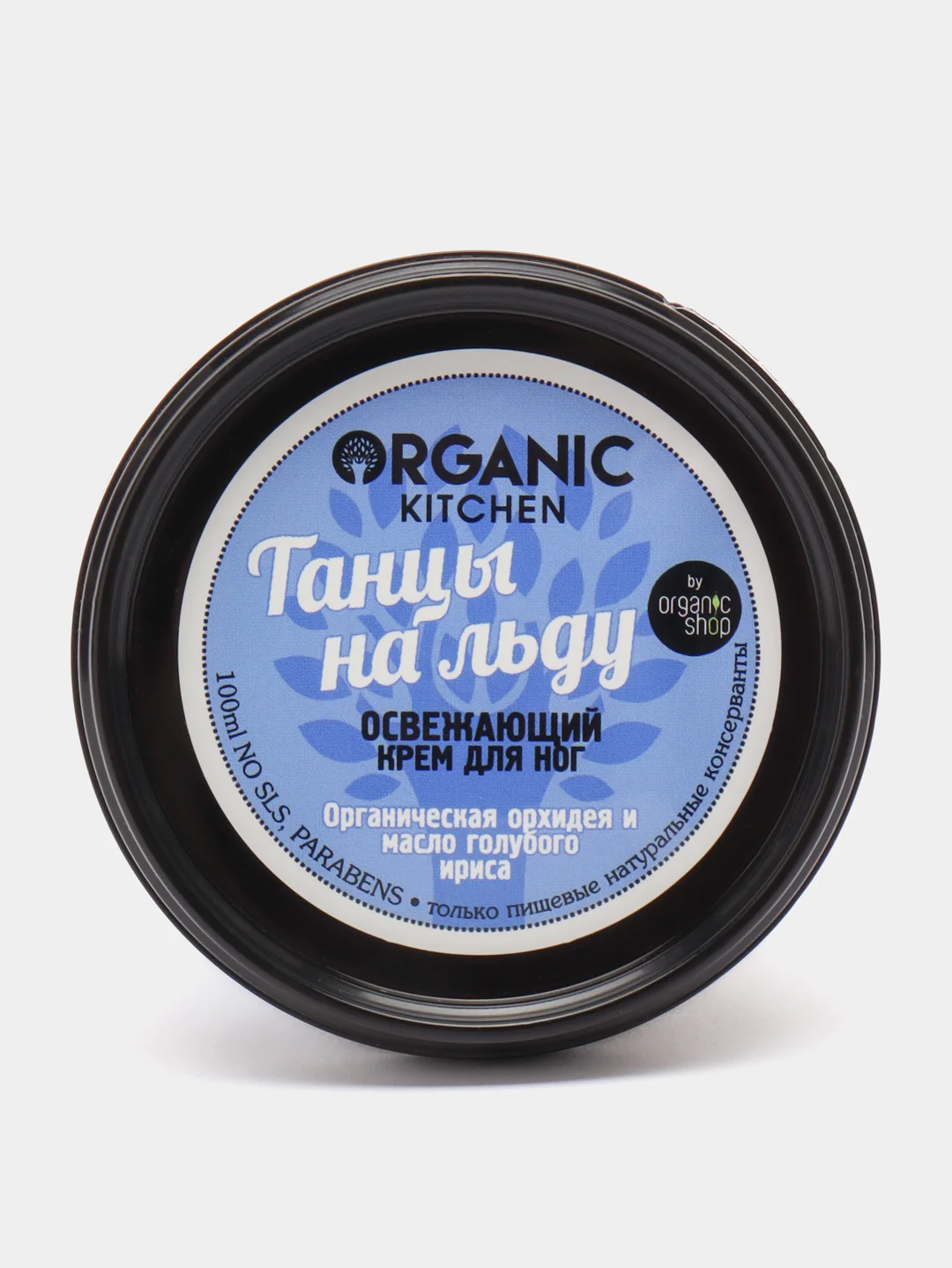 Крем для ног освежающий, "Танцы на льду" Organic Kitchen, 100 мл