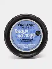 Крем для ног освежающий, "Танцы на льду" Organic Kitchen, 100 мл