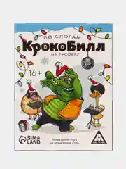 Синий настольная игра (крокодил на объяснение слов, фанты, мафия, уно)