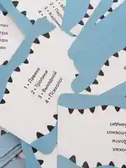 Синий настольная игра (крокодил на объяснение слов, фанты, мафия, уно)