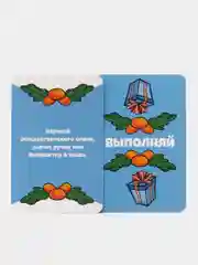 Белый настольная игра (крокодил на объяснение слов, фанты, мафия, уно)
