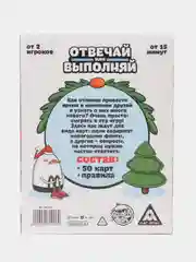 Белый настольная игра (крокодил на объяснение слов, фанты, мафия, уно)