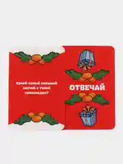 Белый настольная игра (крокодил на объяснение слов, фанты, мафия, уно)