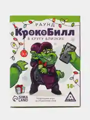 Фиолетовый настольная игра (крокодил на объяснение слов, фанты, мафия, уно)