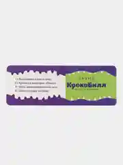 Фиолетовый настольная игра (крокодил на объяснение слов, фанты, мафия, уно)