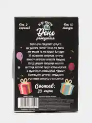 Пурпурный настольная новогодняя карточная игра "Фанты" для взрослой компании, подарок на Новый год
