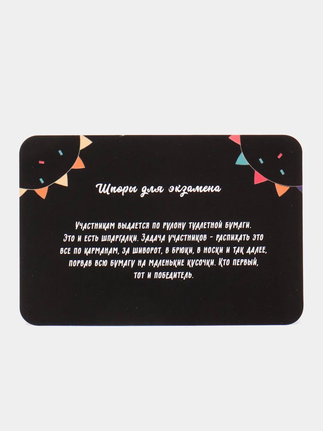 Пурпурный настольная новогодняя карточная игра "Фанты" для взрослой компании, подарок на Новый год