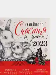Мятный магнит на холодильник Новый год 2025, сувенир, подарок