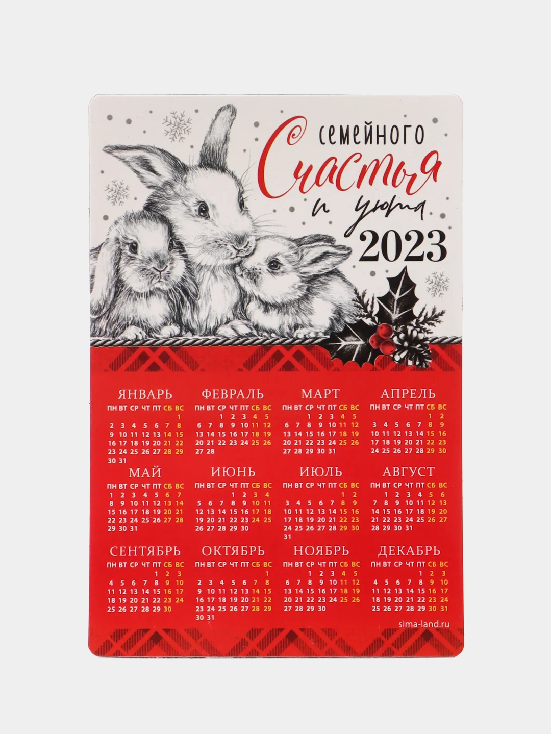 Мятный магнит на холодильник Новый год 2025, сувенир, подарок