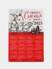 Мятный магнит на холодильник Новый год 2025, сувенир, подарок