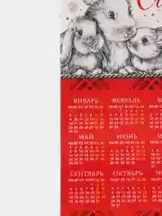 Мятный магнит на холодильник Новый год 2025, сувенир, подарок