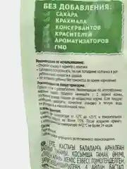 Пюре фруктовое Heinz Наливное яблочко, с 4 месяцев, 90 г