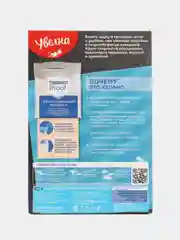 Рис Увелка длиннозерный, шлифованный , 5 х 80 г